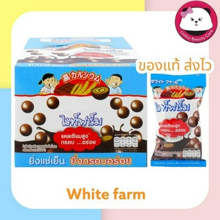 White Farm ไวท์ฟาร์ม Choc ball choclate ขนม ช็อคบอล ธัญพืช ขนมอบกรอบ ช็อคโกแลต ไวท์ฟาร์ม 1กล่อง บรรจุ 12 ซอง (1 ซอง17g )