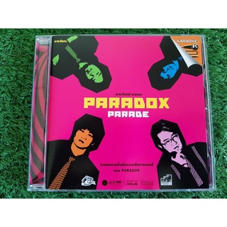 VCD แผ่นเพลง วง พาราด็อกซ์ Paradox อัลบั้ม Parade (เธอที่รัก,ฤดูร้อน,Sexy)