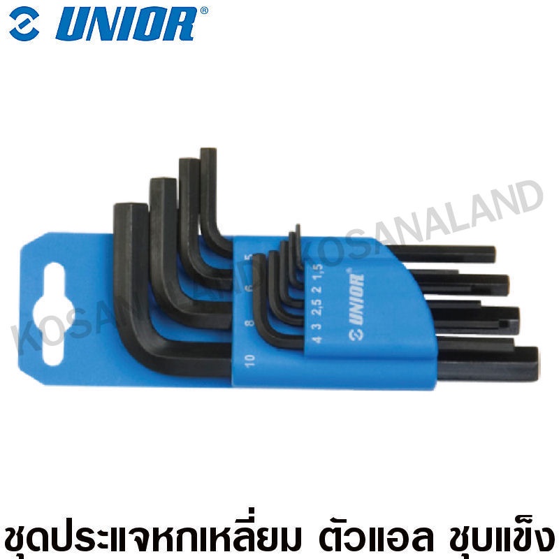 Unior ประแจหกเหลี่ยม ตัวแอล ชุบแข็ง ตัวยาว รุ่น 220/4LPH (220/4LPH-9PCS) (9ตัวชุด มิล) , (10ตัวชุด มิล) , (9ตัวชุด นิ้ว)