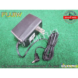 ADAPTOR อะแดปเตอร์ FUJIW M20S AC/DC ADAPTOR DC-12V +ใน -นอก