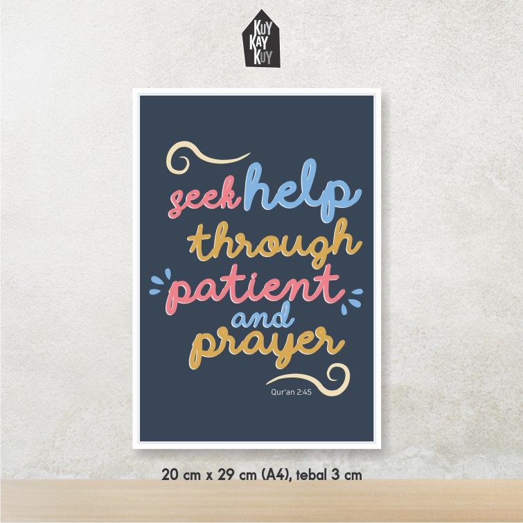 โปสเตอร์อิสลามตกแต่งผนังตกแต่งผนัง-ค้นหาช่วยผ่านผู้ป่วย QS Al Baqarah - ขนาด A4