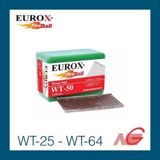 ตะปูขาเดี่ยว EUROX รุ่น WT-25 WT-32 WT-38 WT-45 WT-50 WT-57 WT-64 ตะปูยิงไม้ ราคาต่อ 1 กล่อง