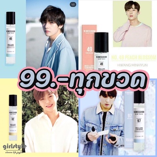 GirlStyle พร้อมส่ง W.DRESSROOM 70 ml. - Dress &amp; Living Clear Perfume มีสติ๊กเกอร์เชคทุกขวด**นำเข้าจากบริษัทเกาหลีโดยตรง