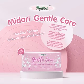 Midori Gentle Care แผ่นอนามัย ยาว 14 cm
