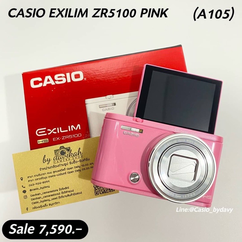 กล้องมือสอง CASIO ZR5100 PINK รหัส A105