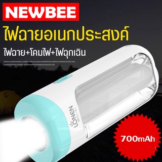 ไฟฉาย LED พกพา ทนทาน  700mAh ไฟฉุกเฉิน สว่างแรงสูง ชาร์จไฟได้ ใช้งานกลางแจ้ง แคมป์ปิ้ง เดินป่า Portable LED Flashlight