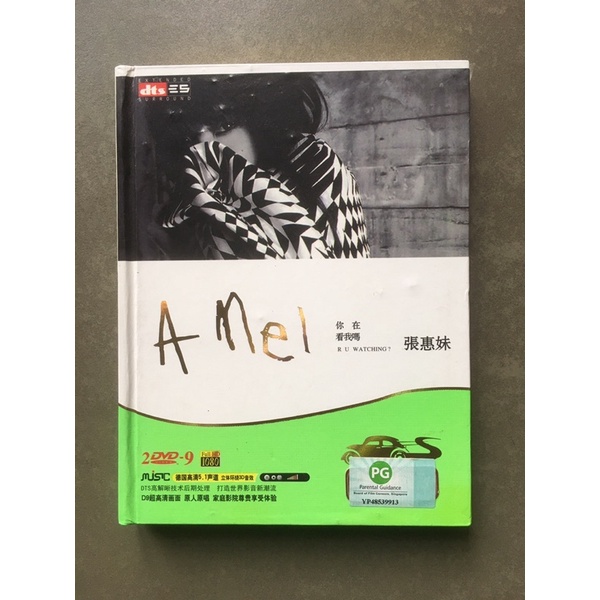 DVD x 2 Amei R U Watch?