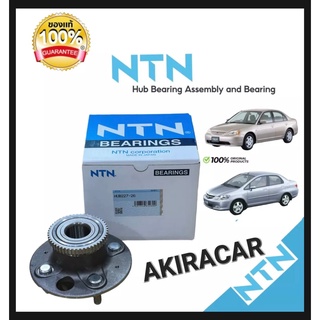 NTN ลูกปืนล้อหลัง Honda Civic ES ไดแมนชั่น ปี01-05 มี ABS / CITY TYPE-Z 96-01 HUB227-26