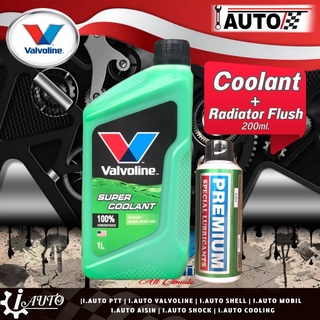 Coolant น้ำยาหม้อน้ำ น้ำยาเติมหม้อน้ำ Valvoline (น้ำสีเขียว) ปริมาณ 1 ลิตร + น้ำยาล้างหม้อน้ำ PREMIUM พรีเมี่ยม 200 ml.