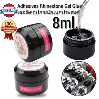 Adhesivesglue,Nailgel,Nailglue,UV,LED,GelBuilder8ml/15ml.เจลยูวีLEDเจลติดอุปกรณ์ฝั่งเปลือกหอย,เจลต่อเล็บ,เจลติดเล็บ