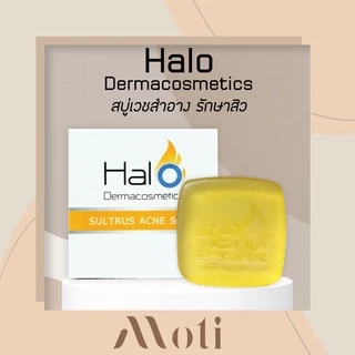 สบู่ Halo Dermacosmetics SULTRUS ACNE SOAP ฮาโล เดอมาคอสเมติก แอคแน่โซฟ (สบู่สิว) 50g