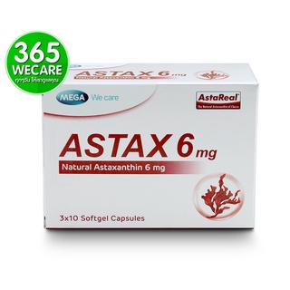 Mega Astex Astaxantin 6mg  3x10แคปซูล แอสตาแซนธิน จากธรรมชาติ 365wecare