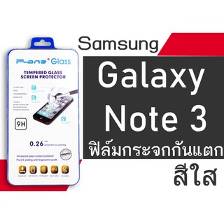 ฟิล์มกระจก Samsung Galaxy Note 3 Neo N7502,7505 กันแตก