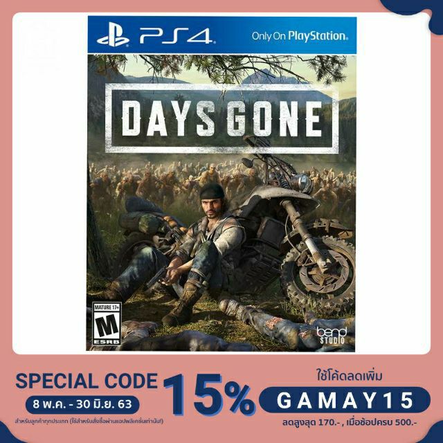 แผ่นเกมส์ Ps4 : Days Gone แท้ 100%