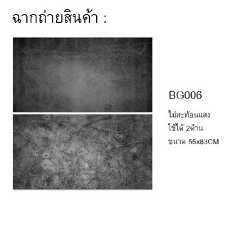 ฉากถ่ายสินค้า รหัส BG-006