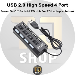 ตัวเพิ่มช่อง USB มีสวิทช์ เปิด/ปิด มีไฟ