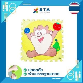 แผ่นโฟมยางกันกระแทก แผ่นรองคลาน โฟมปูพื้น ขนาด 60X60 ซม. ลาย LOONEYTUNE14