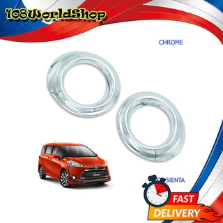 ครอบสปอร์ตไลท์ Toyota Toyota Sienta 2017-2018 โคมเมี่ยม จำนวน 2 ชิ้น