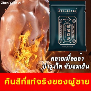 ซื้อ 2 แถม 1📢สมุนไพรจีนแช่เท้า12 ชนิด สมุนไพรเเช่เท้า แช่เท้า เพื่อสุขภาพ  ปรับปรุงการนอนหลับ ช่วยล้างสารพิษ