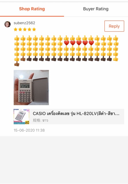 Thumbnail 9