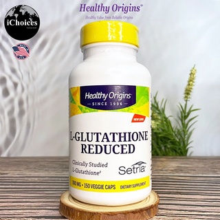 แอล - กลูตาไธโอน Healthy Origins® Setria L-Glutathione Reduced 500 mg 150 Veggie Caps