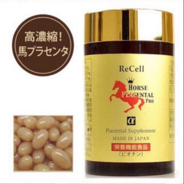 🛵ส่งฟรี💥รกม้าแดง พลาเซนต้า 44,000mg Recell horse placenta 180 เม็ด