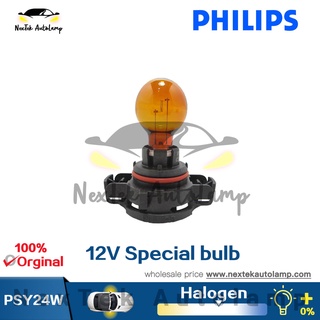 Philips PSY24W 12188NA 12V PG20-4 หลอดไฟพิเศษ ไฟภายใน ไฟสัญญาณเดิม ไฟรถยนต์ รถบัสและรถบรรทุก（1 หลอด）