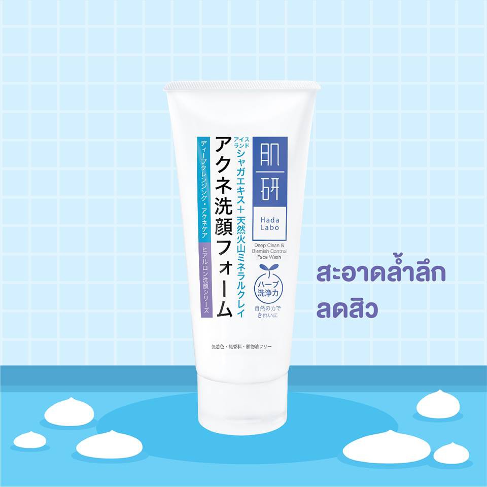 hada labo face wash deep clean & blemish control