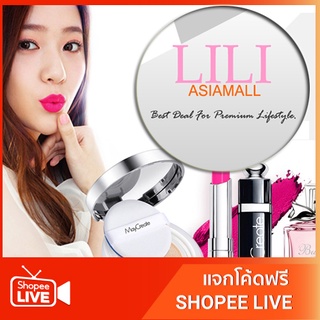 ไลฟ์สด New Arrival Skincare-Makeup!*22585