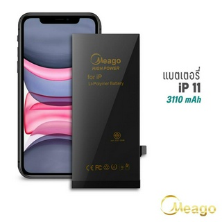 Meago แบตเตอรี่สำหรับ ไอโฟน 11 ของแท้100% รับประกัน1ปี