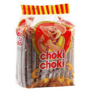 โชกี้โชกี้ ช็อกโกแลตแท่งผสมมะม่วงหิมพานต์ ขนาด 5กรัม ยกแพ็ค 100แท่ง CHOKI CHOKI CHOCOCACHEW CHOCOLATE CHASHEW