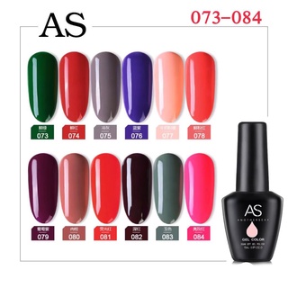 สีเจล As 15ml. สีพื้น 073-096 สีเจลคุณภาพ สีเจลแท้จากโรงงาน ราคาขาย ส่ง / ปลีก