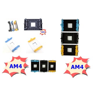 ฐานติดตั้งพัดลม CPU AMD AM4