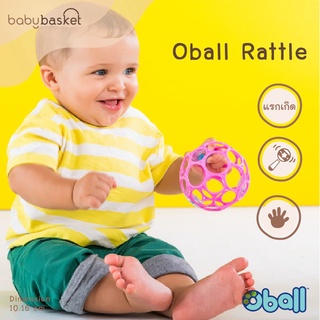 ♀ลูกบอลยาง Oball พร้อมลูกปัดเสริมพัฒนาการคุณหนูๆ✳