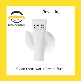 [Rovectin] ครีมน้ําดอกบัว ทําความสะอาด 60 มล.