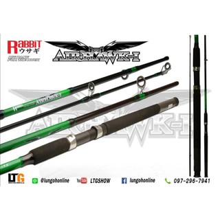 คันตกปลา Rabbit Airhawk