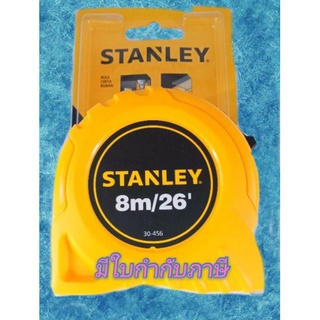 STANLEY ตลับเมตรสแตนเลย์ 8m/26