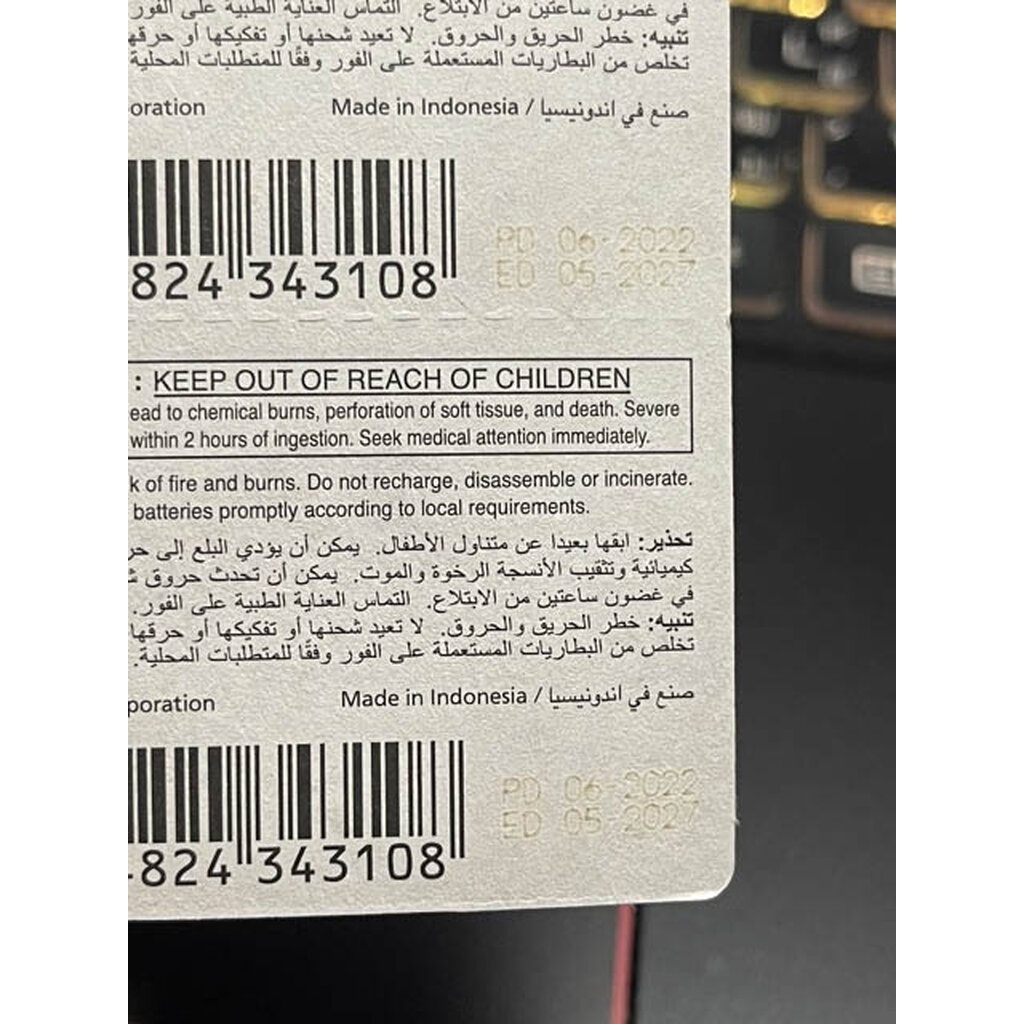 ถ่านกระดุมลิเธี่ยม Panasonic CR-2032 ( แผง 5 ก้อน) แท้ 100% - รูปที่ 2