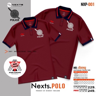 เสื้อโปโลหญิง Nexts POLO Nexts(ปักตำรวจ)เสื้อโปโลยี่ห้อ เฉพาะผู้หญิง สวมใส่สบาย มาใหม่ล่าสุด