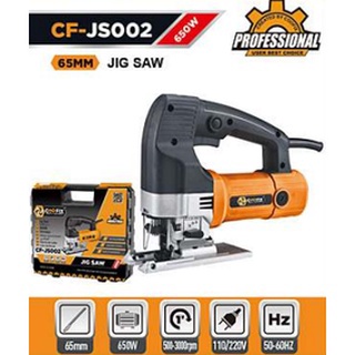 COOFIX CF JS002 เลื่อยจิ๊กซอ เลื่อยจิ๊กซอว์ เลื่อยฉลุไฟฟ้า 650 วัตต์ ตัดไม้ ตัดเหล็ก รุ่น CF-JS002 ปรับรอบได้