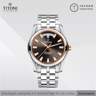 นาฬิก Titoni Luxury Gents Watch - Airmaster รุ่น 93808 SRG-665