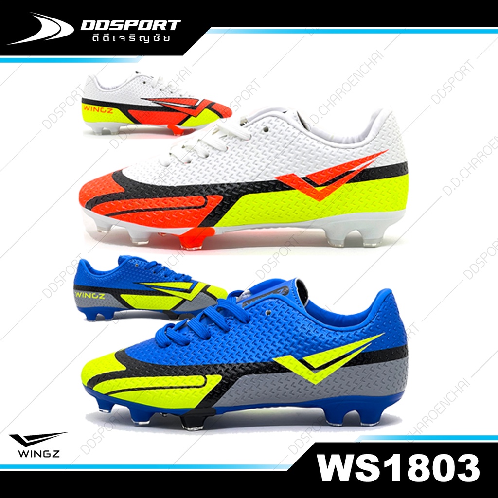 Wingz WZ1803 รองเท้าสตั๊ด รองเท้าฟุตบอล
