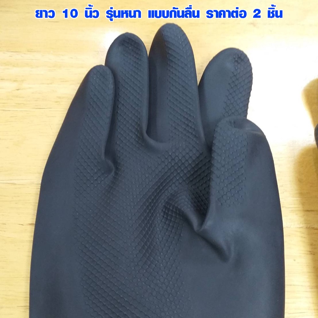 P721 ถุงมือยาง รุ่นหนา 10/14 นิ้ว SUN ,  Eagle One ถุงมือ ทำความสะอาด ทนน้ำมัน สารเคมีต่างๆ ST SP