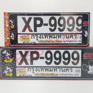 กรอบป้ายทะเบียนกันน้ำXp-9999 #ลายmickeymouse