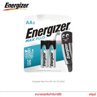 Energizer Max Plus AA 1.5V P2 ถ่านอัลคาไลน์ แพ็ค 2 ก้อน (LR6)(EP91 BP2 BP2T) แท้ประกันศูนย์