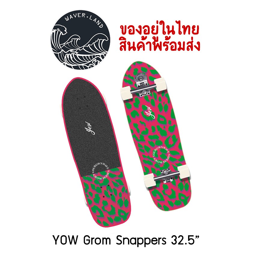 YOW Grom Snappers 32.5″ Surfskate