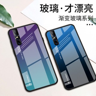 [ส่งจากไทย] Case Vivo V15 / V15Pro สองสี เคสกันกระแทก เคส ขอบนิ่ม เคสกระจกไล่ส