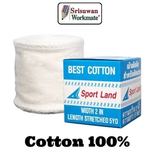 ผ้าพันมือนักมวย ผ้าดิบ ยาว 5 หลา หน้ากว้าง 2 นิ้ว cotton 100% มาตรฐานผ้าพันมือนักมวย ผ้านุ่มพับสบาย จำหน่ายเป็นชิ้น