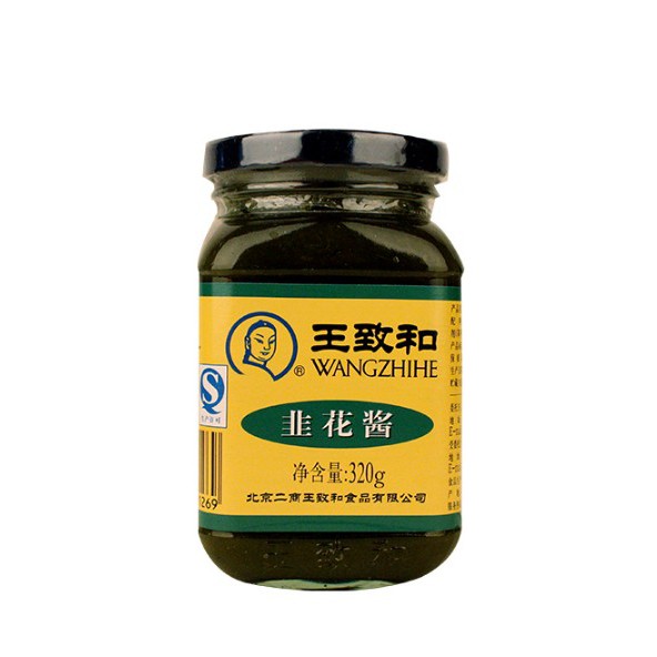 ซอสกุ้ยช่าย ตรา หวังจื้อเหอ WangZhiHe 320g (B224)