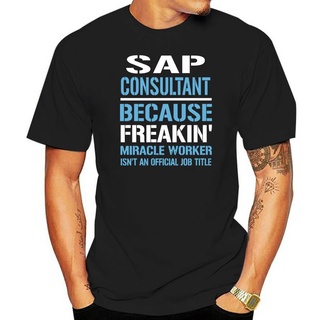 เสื้อผ้าผชเสื้อยืด พิมพ์ลาย SAP Consultant(1) สําหรับผู้ชาย และผู้หญิงS-5XL